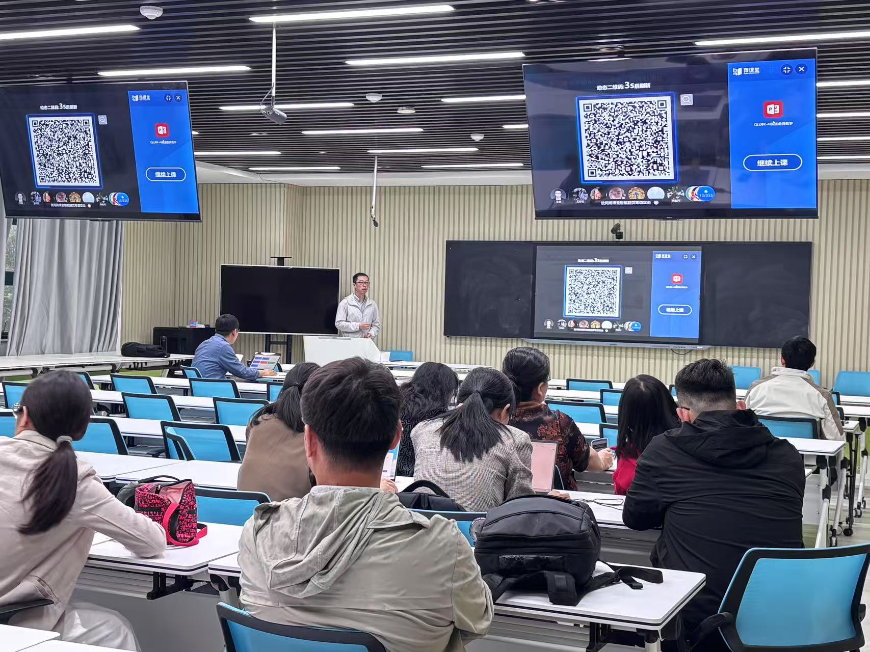 齐鲁工业大学教师培训活动场景