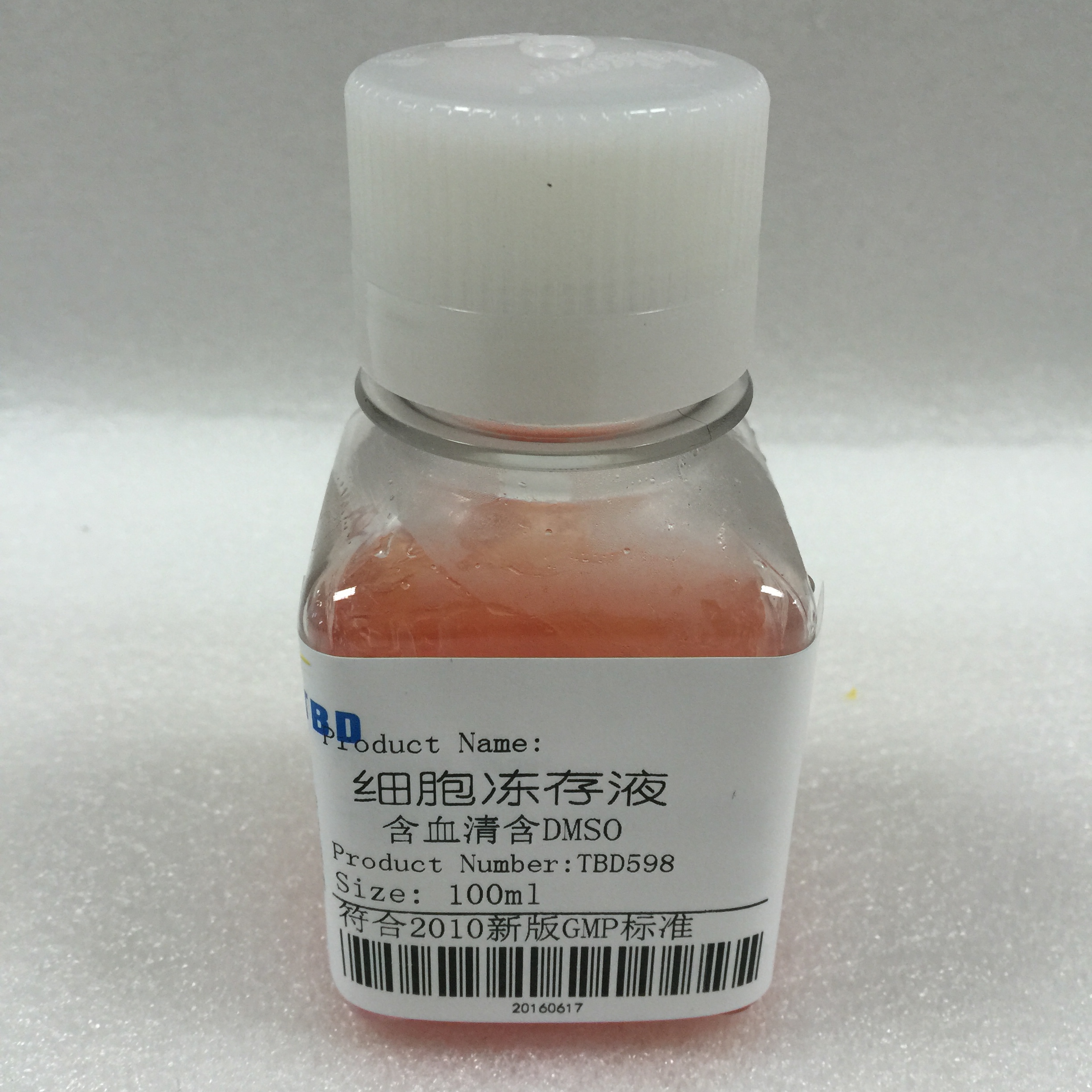 TBD598天津灏洋细胞冻存液(含血清含DMSO) 100mL