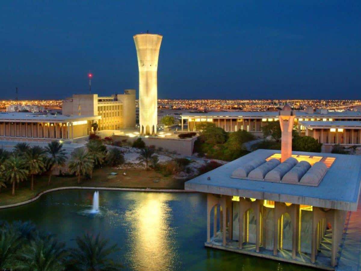 حرم جامعة الملك فهد للبترول والمعادن KFUPM