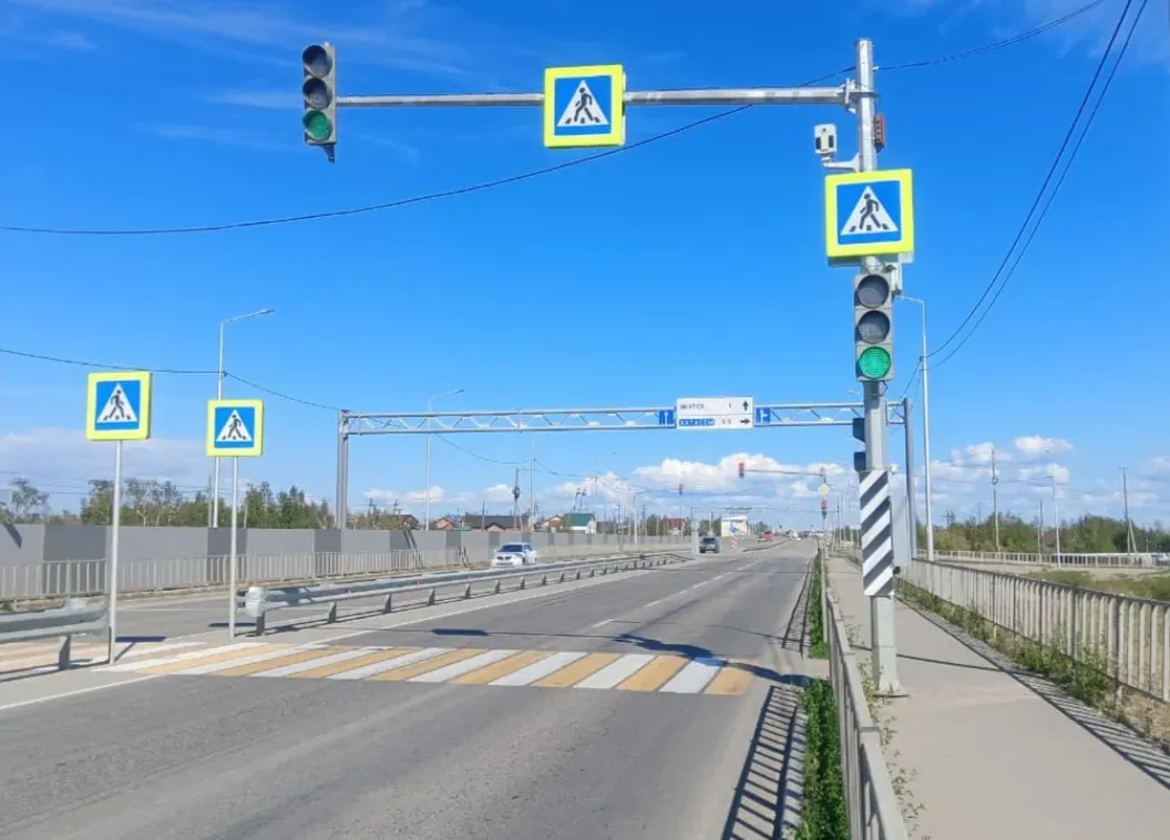 Безопасность дорожного движения