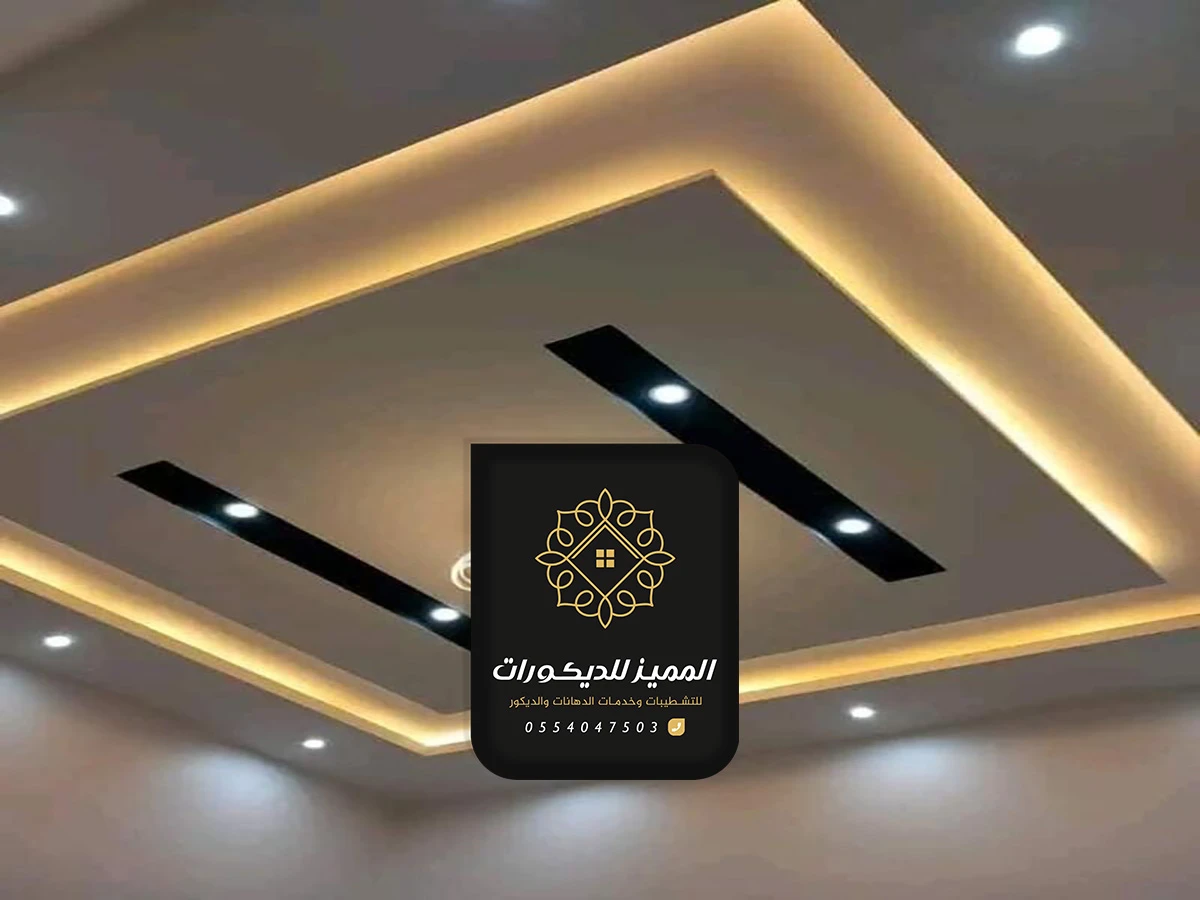جبس بورد غرف نوم مكة - ديكور كامل مع إضاءة