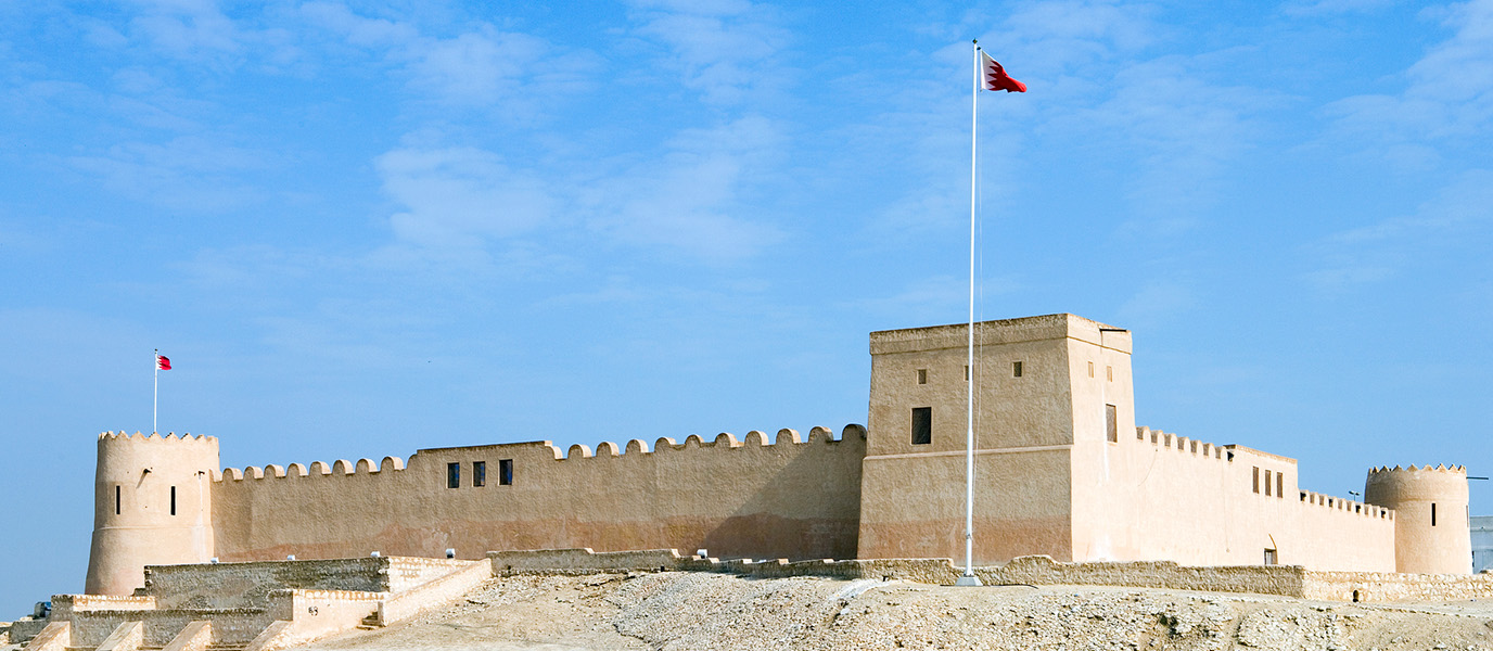 Riffa Fort