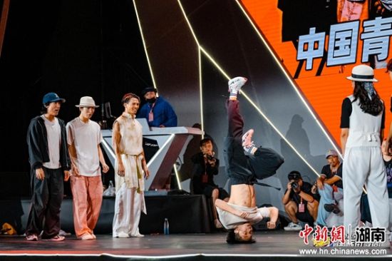 Cultural Festival Street Dance