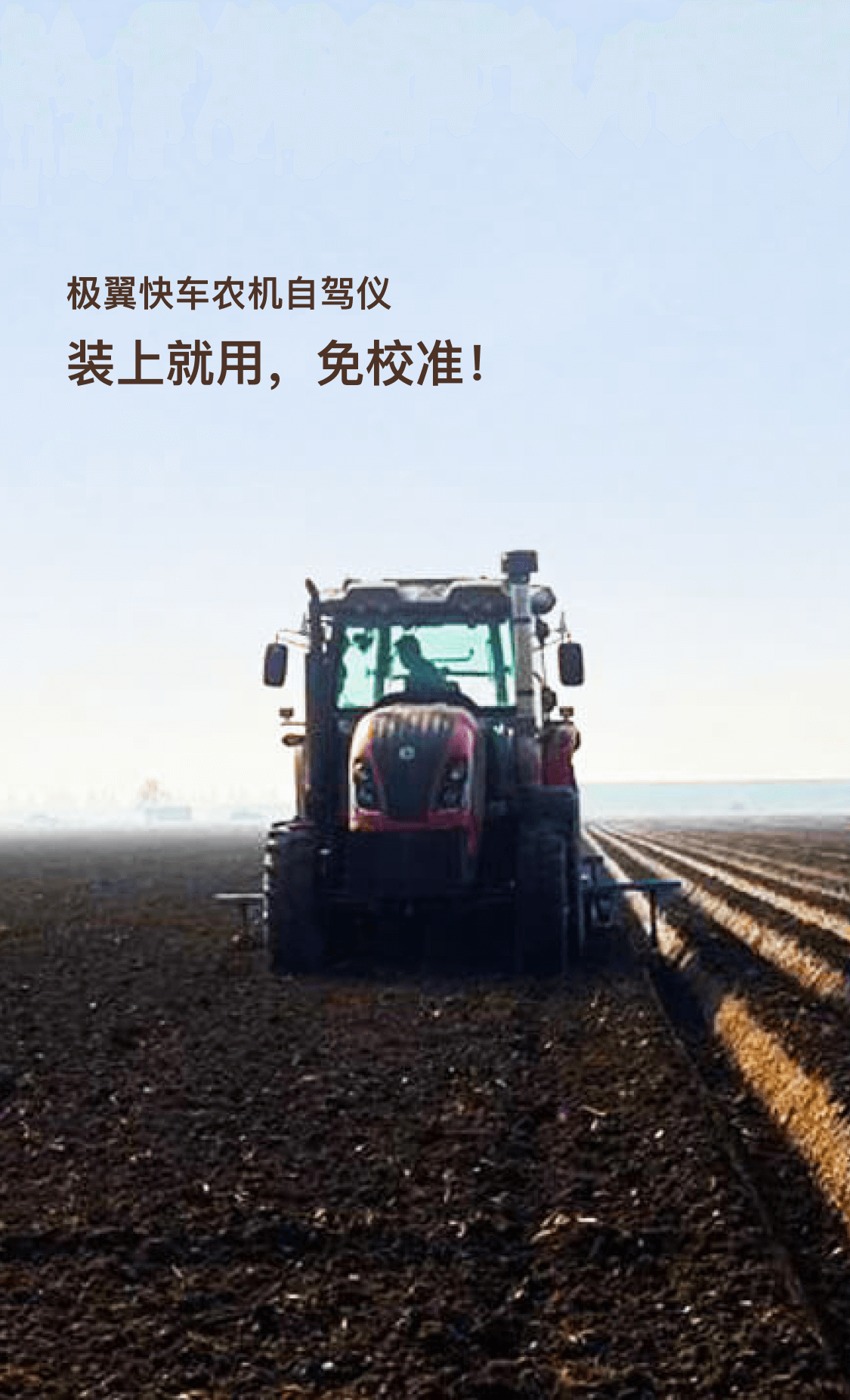 北斗导航作业