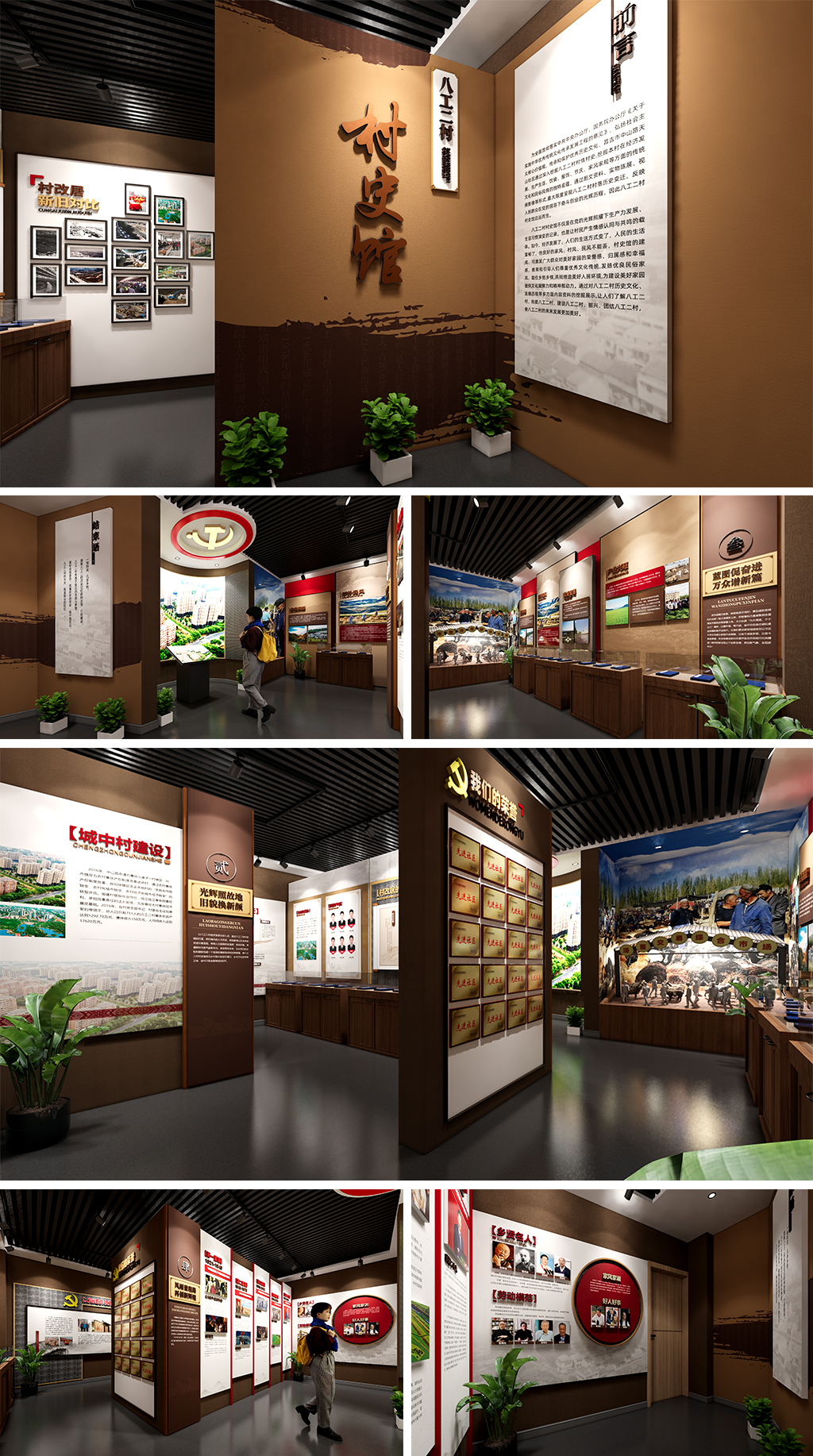 乡村文化展示馆室内设计场景