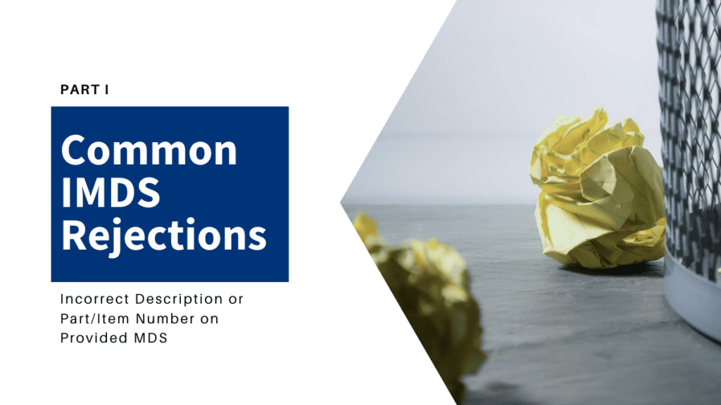 常见IMDS退回错误