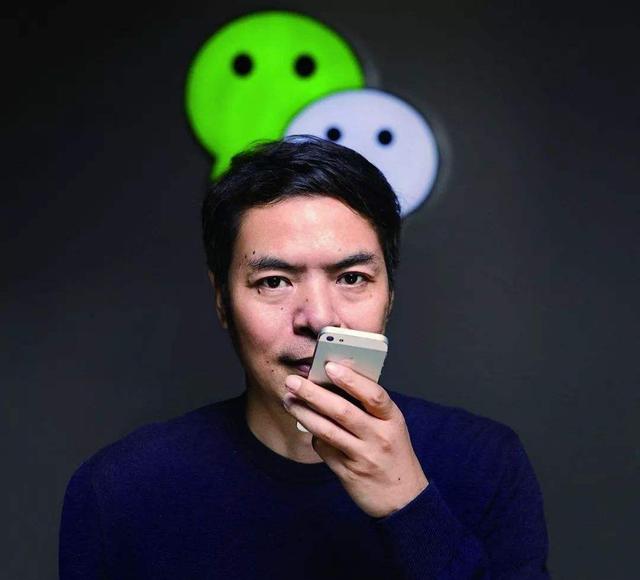 张小龙肖像照片
