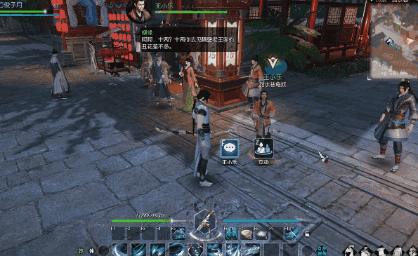 武侠风格MMORPG游戏中AI NPC与玩家互动的场景