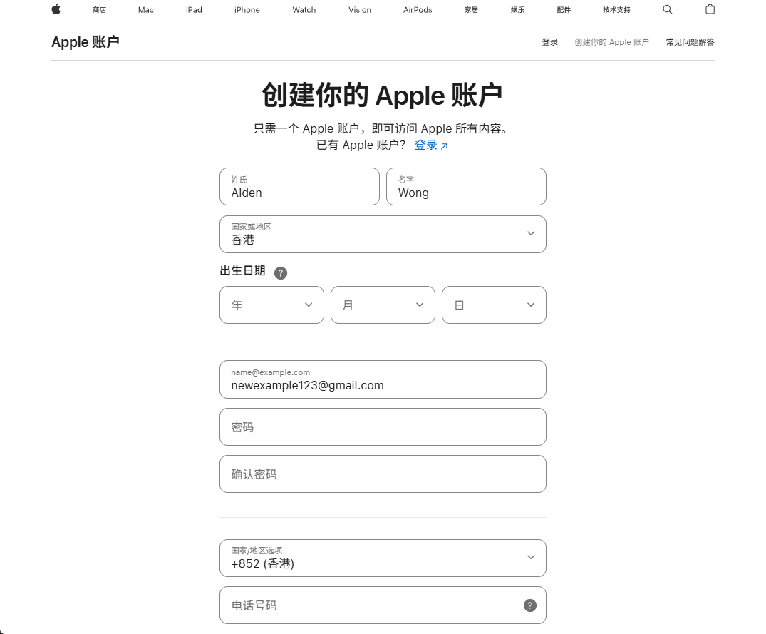 Apple账户香港区注册页面截图